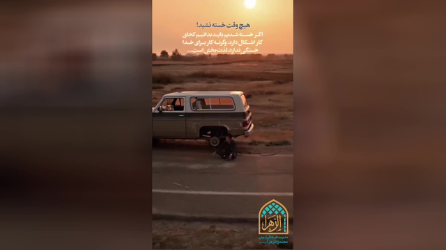 شهید حسن باقری
