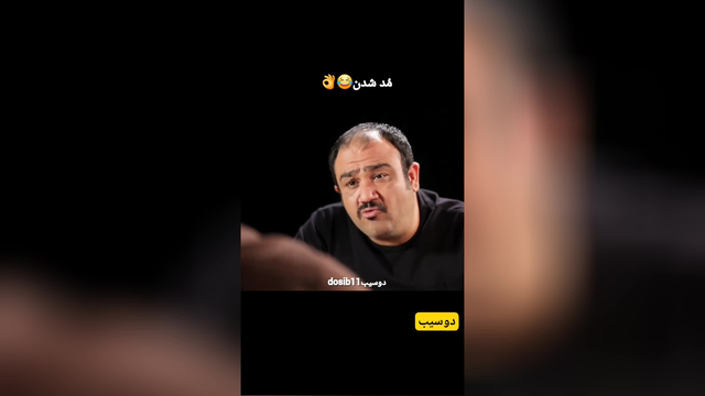 مد نشه صلوات