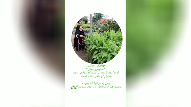 دلنوشته