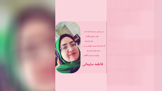 آهنگ