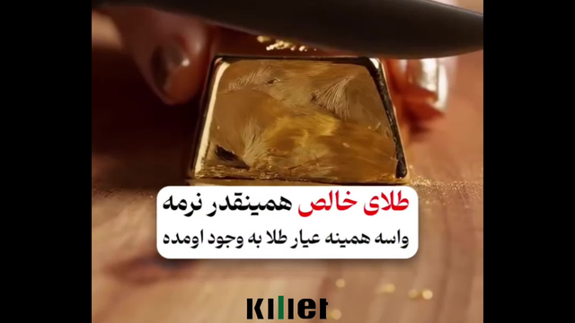 به نظرت بهترین عیار طلا برای استفاده روزمره چیه؟🤔
