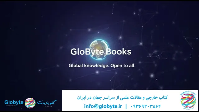 تهیه کتاب‌های خارجی و مقالات علمی کمیاب با گلوبایت کتاب