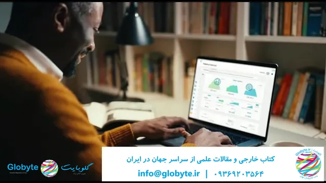 دسترسی به منابع علمی نایاب جهانی از طریق گلوبایت کتاب