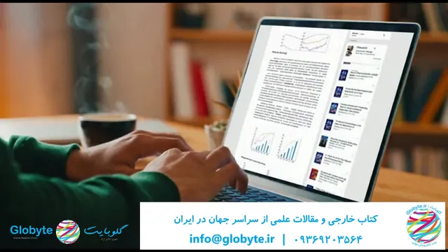 خری د کتاب‌های تخصصی و مقالات بین‌المللی با گلوبایت کتاب