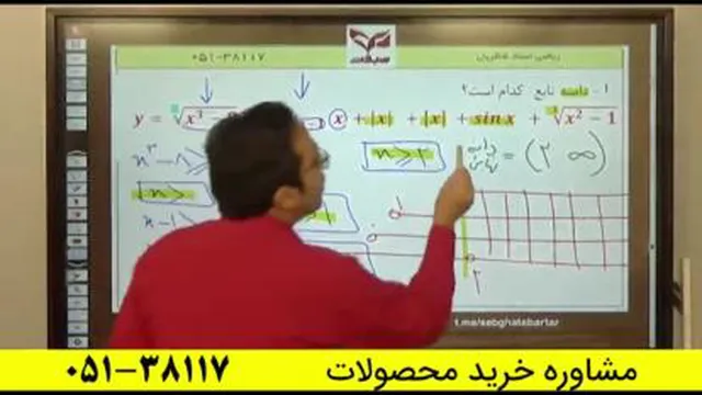 ریاضی کنکور