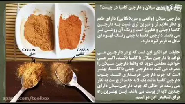 دارویی