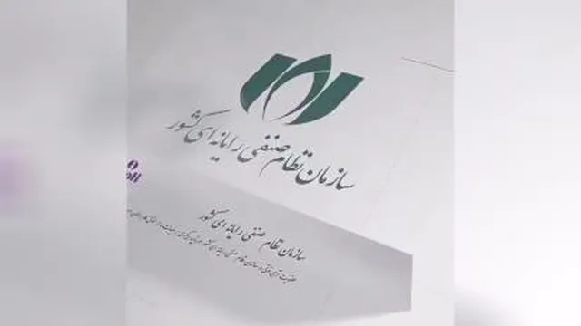 بخشی از افتخارات آی نوتی