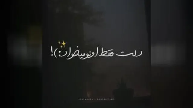 دلتنگی زیاد🥺🥀