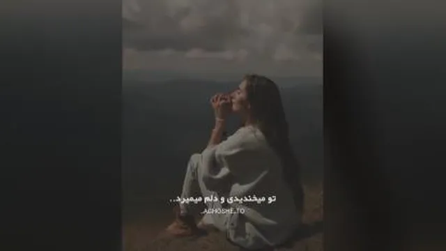 بیخیال ...🚶‍♂️🙃