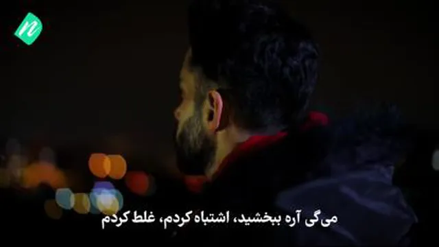 ماجرا از خیانت خانم آغاز می‌شود و به پرسشی تامل‌برانگیز ختم می‌شود!