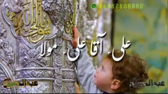 صفات امیرالمومنین(ع)