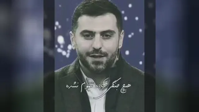 تعریف علی ضیاازعشق
