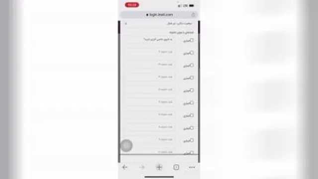 معرفی خدمات کد ussd در محیط کاربری