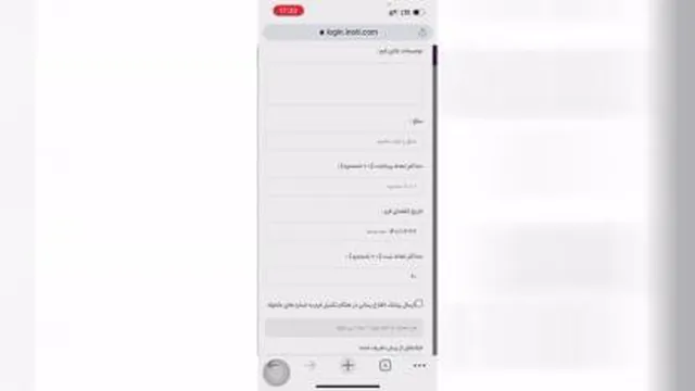 معرفی بخش های کد ussd