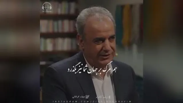 این عوعو سگان شما نیز بگذرد!