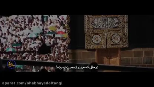 مناجات ماه مبارک رمضان