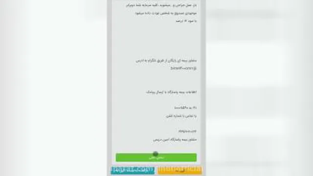 راه برو پول دربیار ... اطلاعات بیشتر=توضیحات⬇⬇⬇