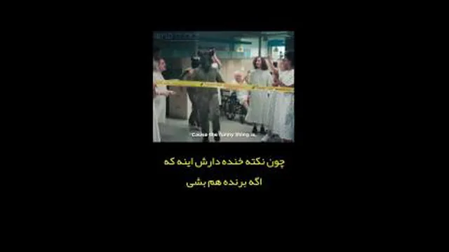 میدانی چه اتفاقی دوشنبه سر ساعت 8 می افتد؟