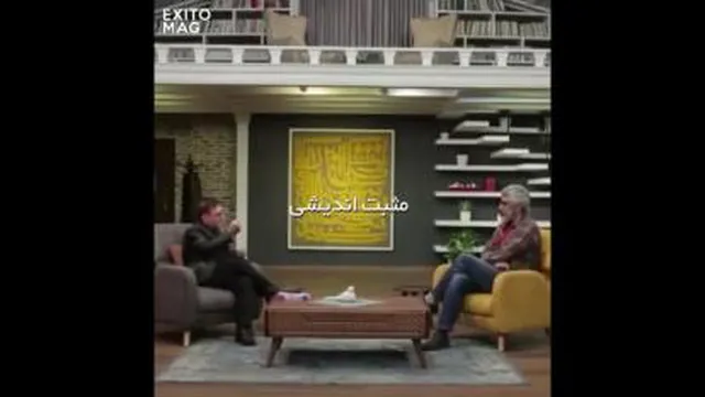 مثبت اندیشی