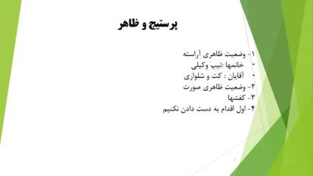 روشهای موفق فروش