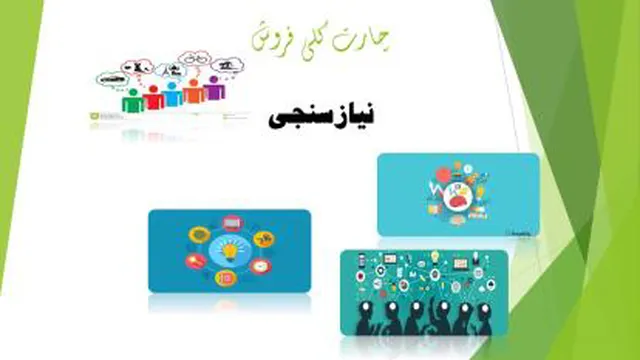 چارت کلی فروش
