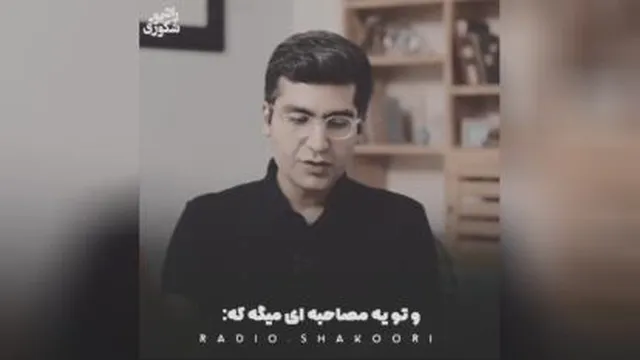 خوشبختی یعنی عشق، نقطه سر خط