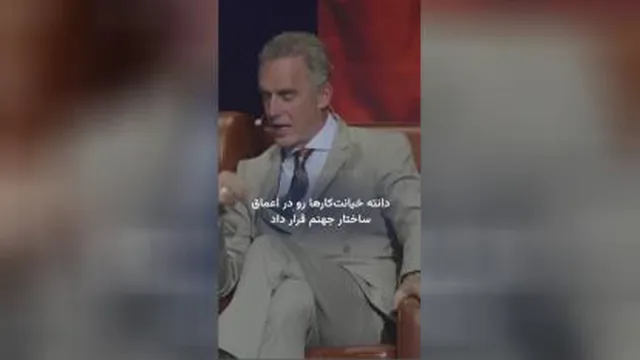 خیانت کار و خیانت دیده