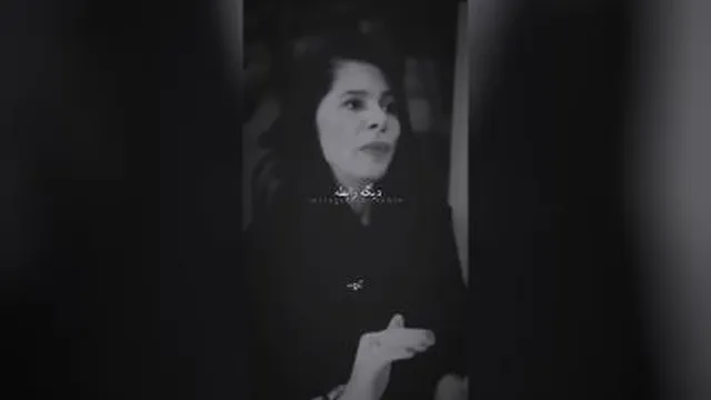 زن اگه ببره دیگه تمومه
