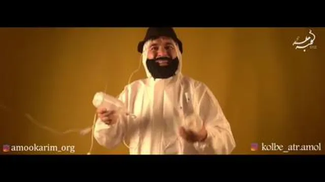آی کرونا آی کرونا-جدی بگیرید😂