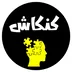 Kankash_Tv