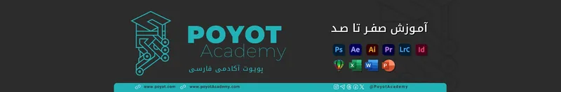 آموزش تخصصی کامپیوتر