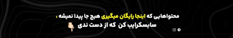 Sajjad Shoeib