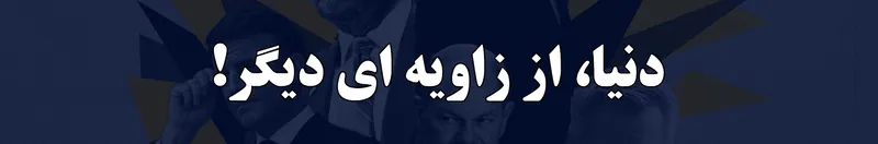 بمن بگو