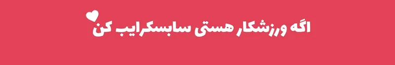 warzeshkar_ir