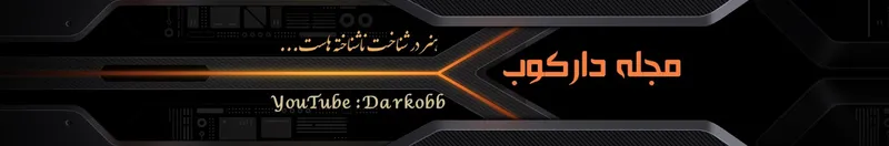 darkobb