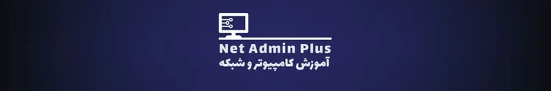 NetAdminPlus