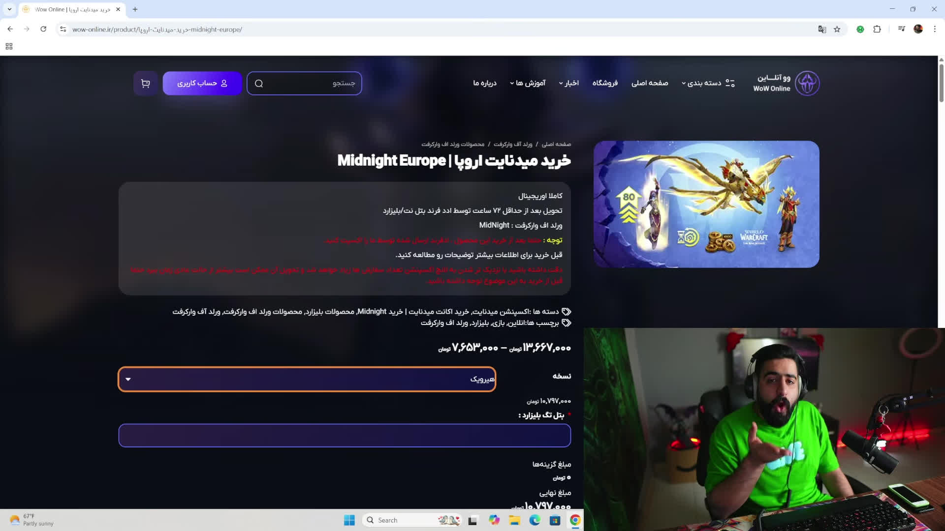 آیا باید «میدنایت اپیک» را بخریم؟ چرا از خریدش منصرف شدم!
