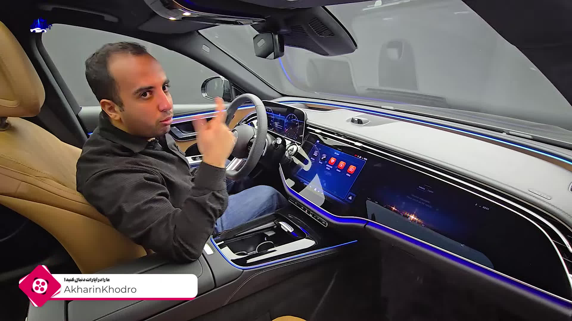 بررسی کامل مرسدس بنز E300