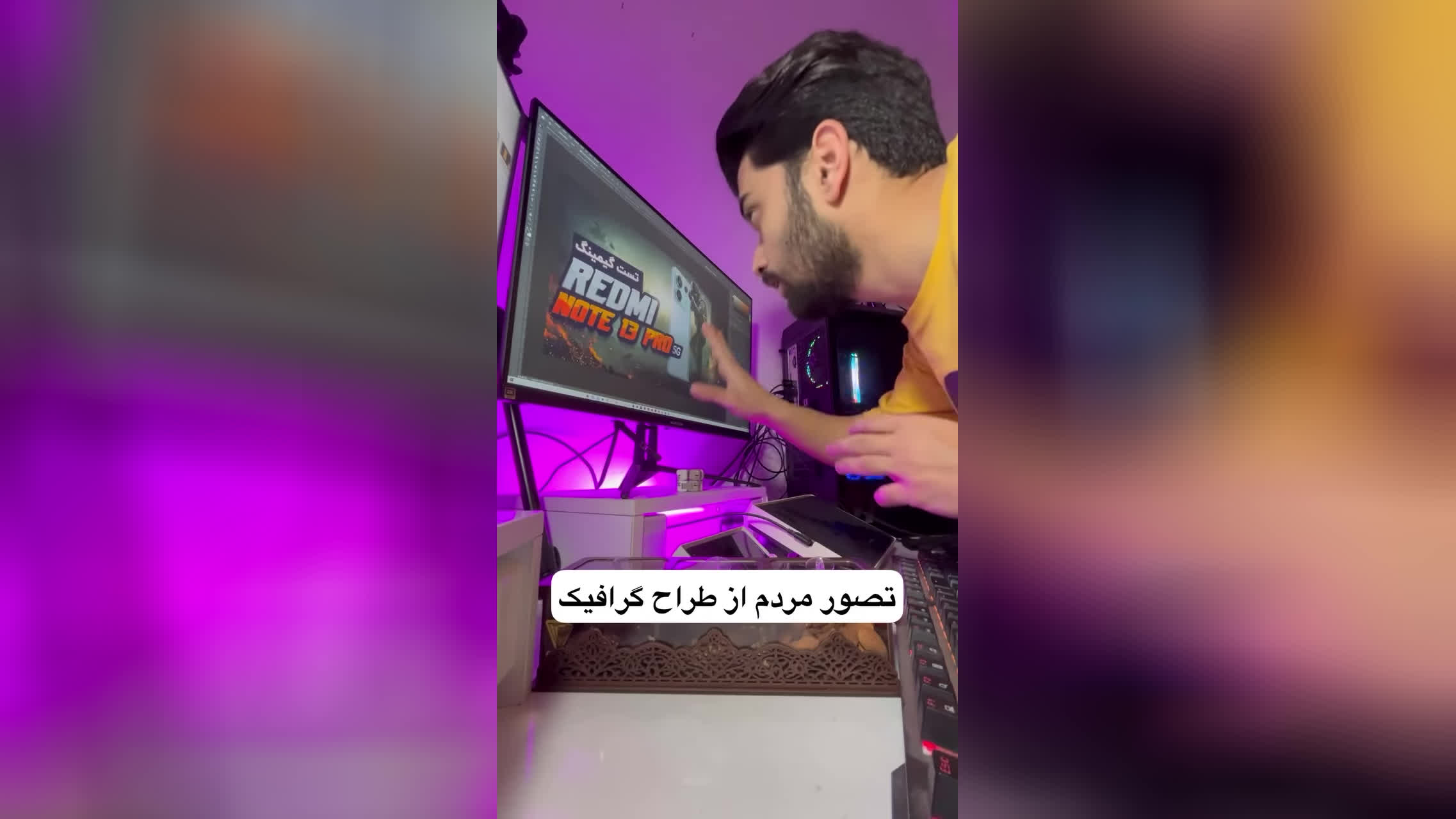 نگاه مردم به طراحی گرافیک