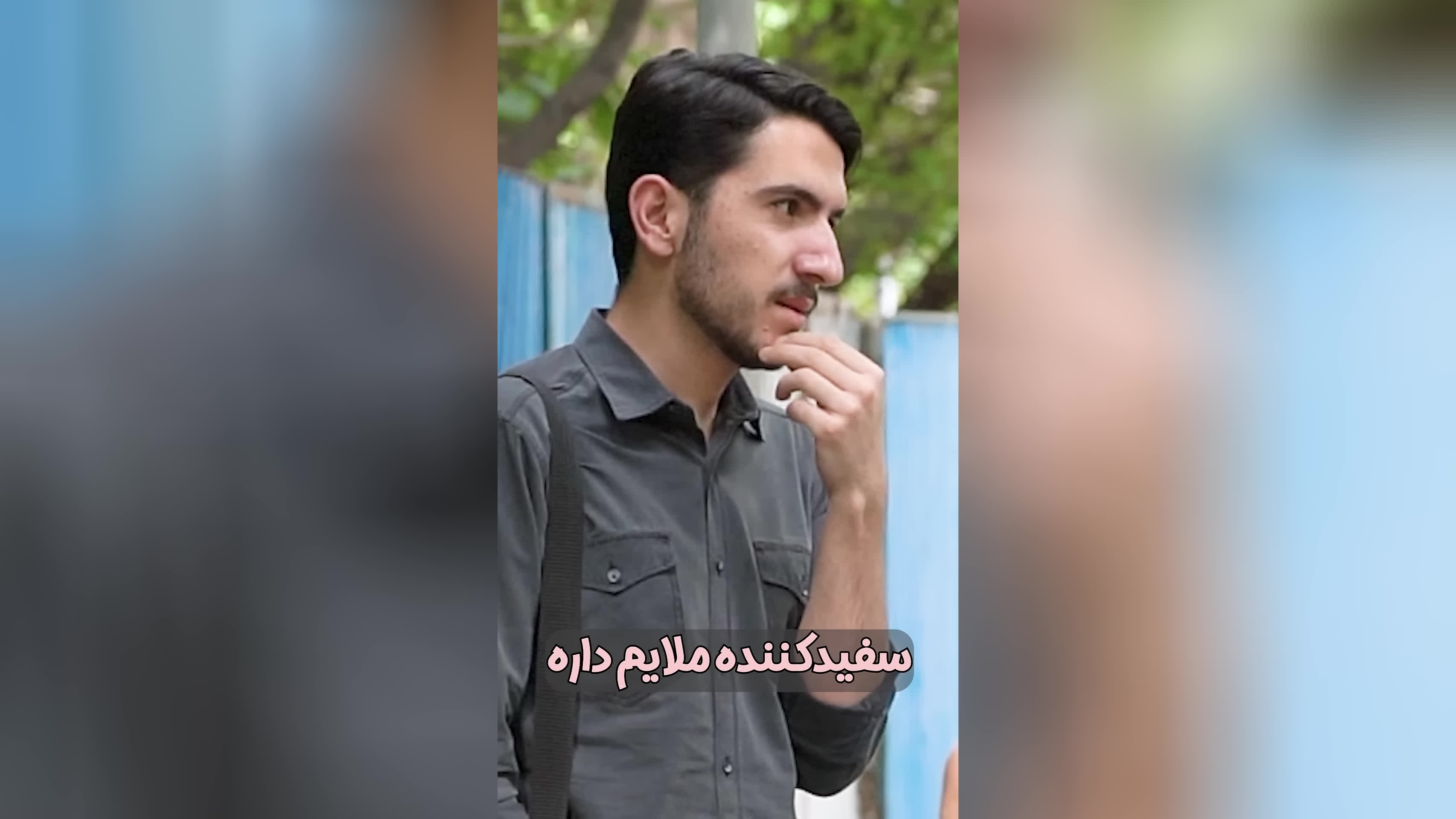 آزمون واکنش مردم به کتک زدن در دوربین مخفی