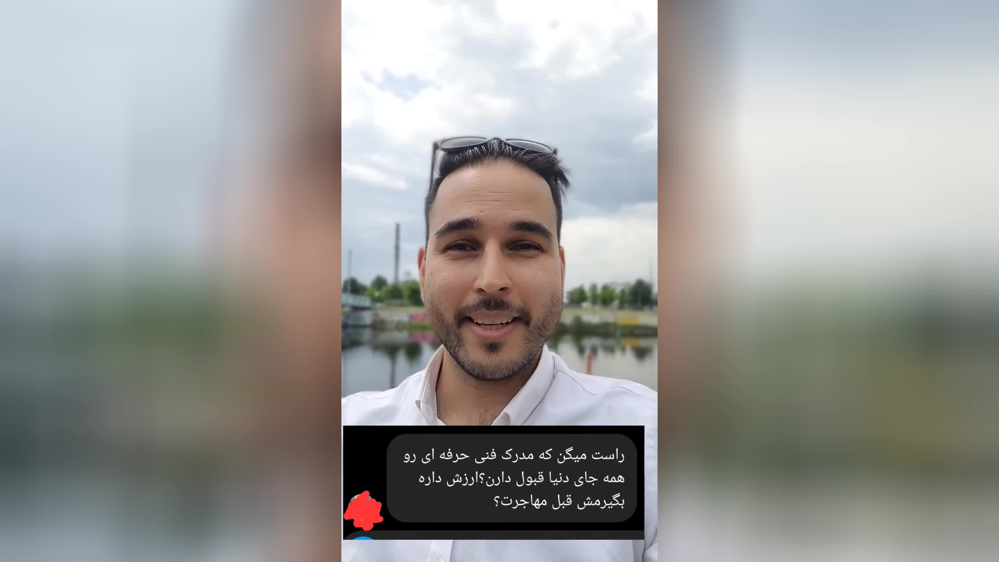 راهنمایی برای دریافت مدرک فنی حرفه‌ای برای مهاجرت به کانادا؟🤔🇨🇦