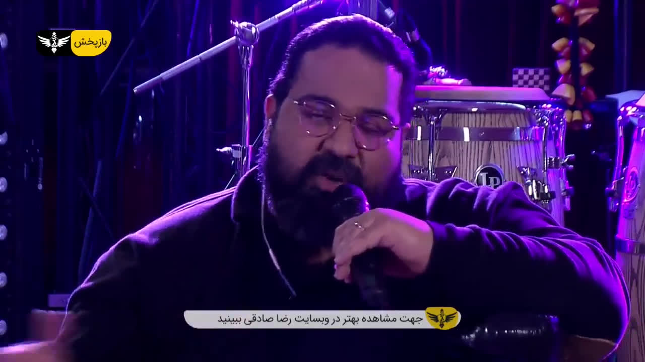 رضا صادقی - اجرای زنده در کنسرت (گزارش کامل)