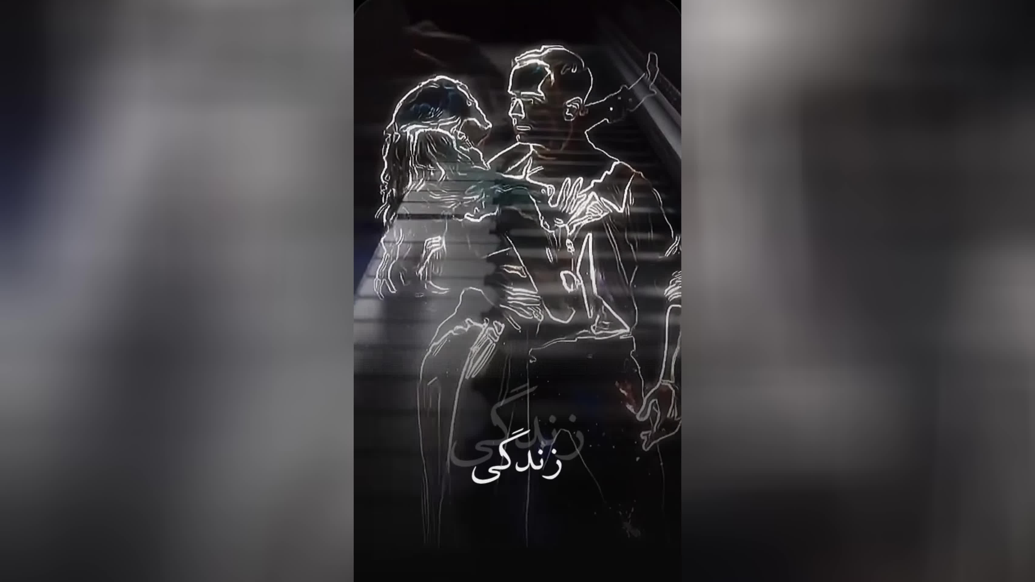 باقلم کن - آهنگ جدید رضا صادقی - آهنگ عاشقانه