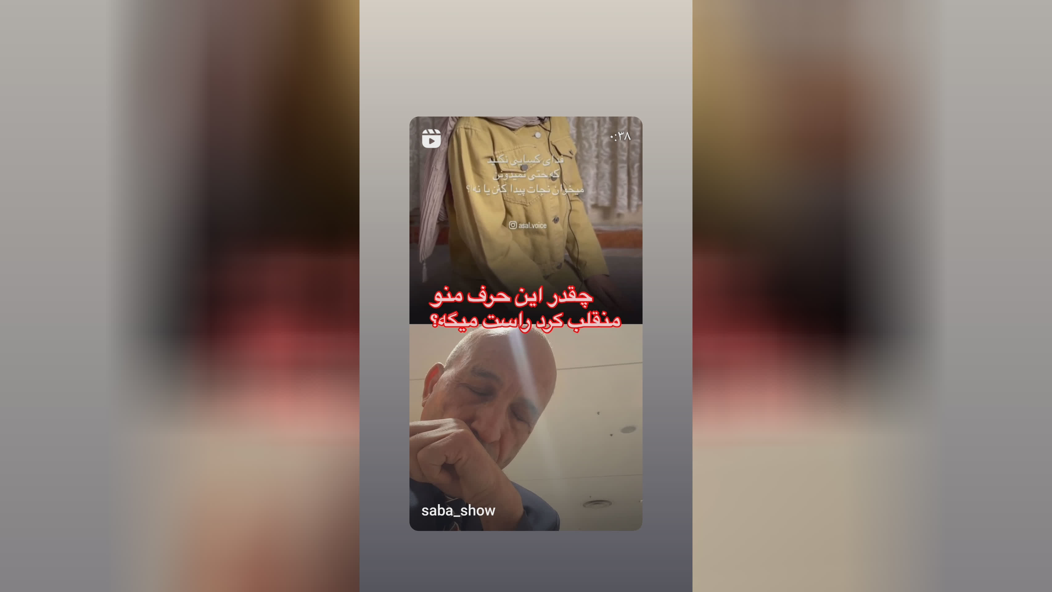 منجی و نجات دهنده‌ی زندگی هیچ کس نباش جز خودت