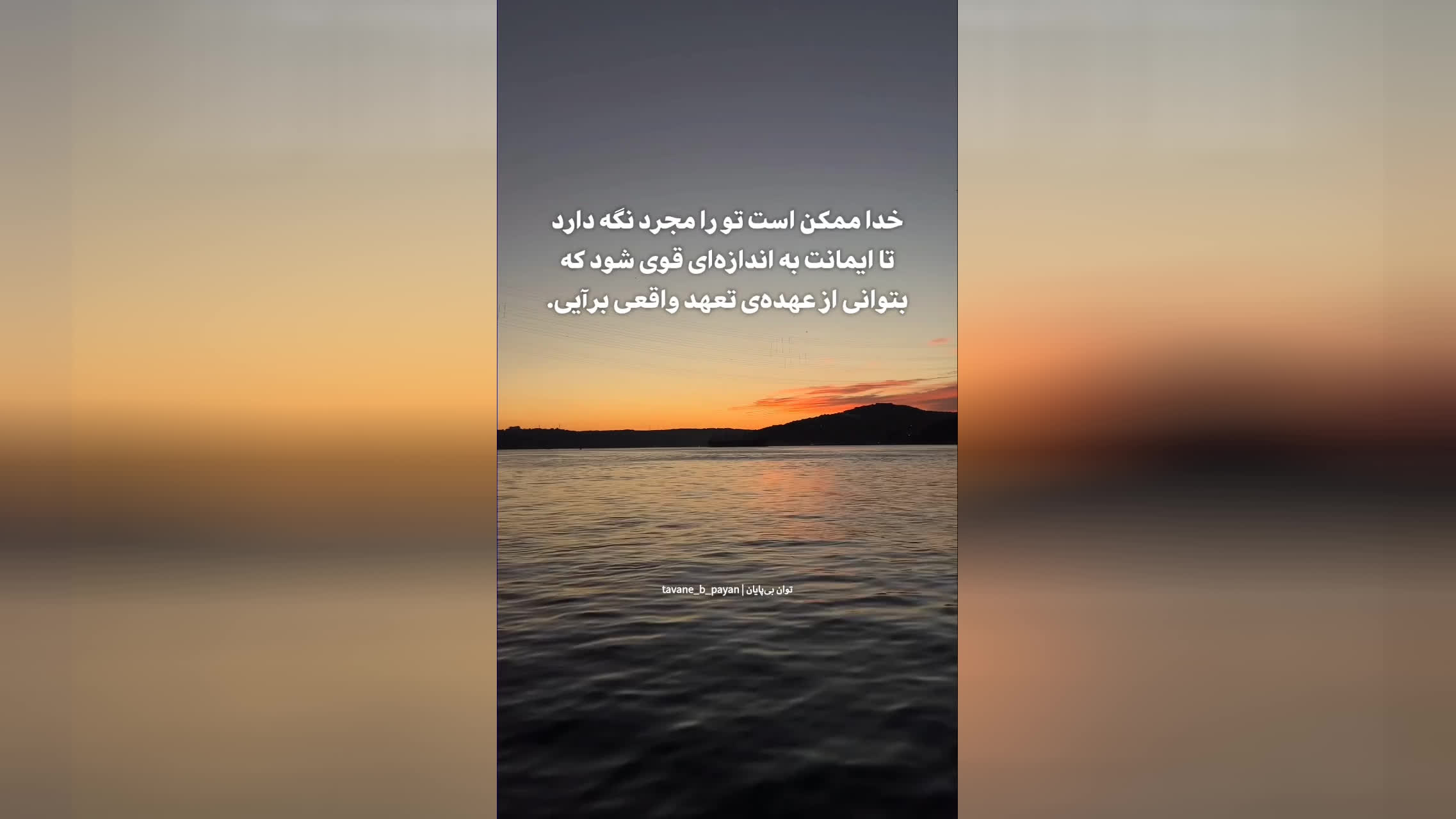 #مجردی ببین