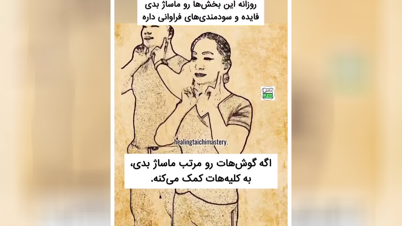 #اپدیت کن #بدنت رو