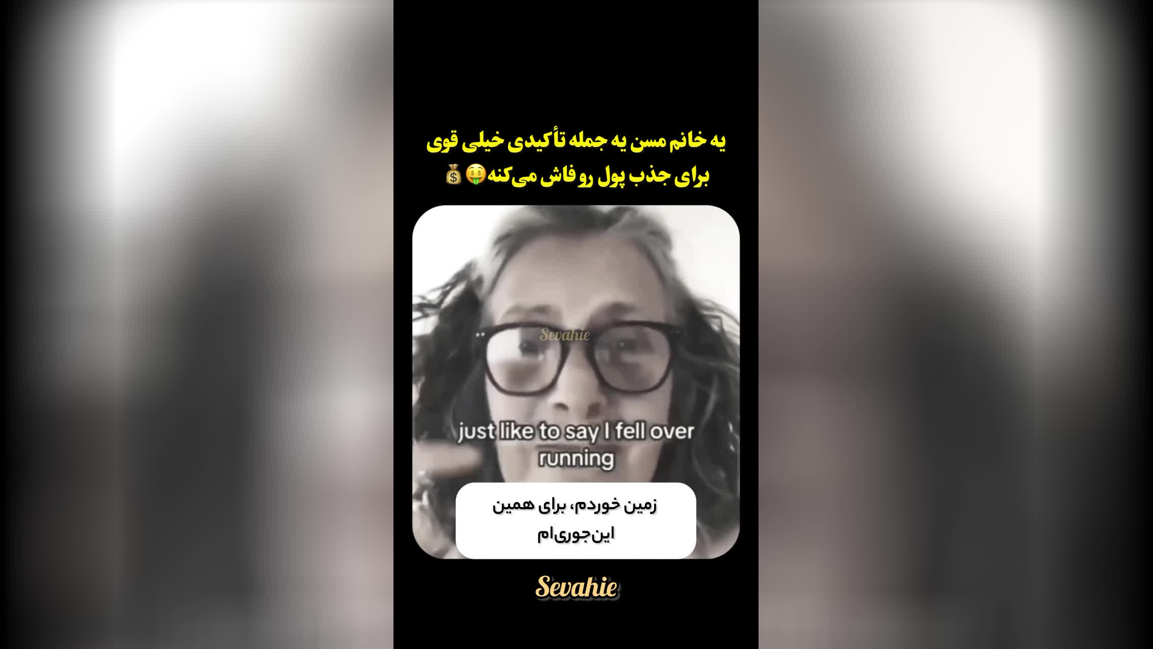 #قدرت_کلام