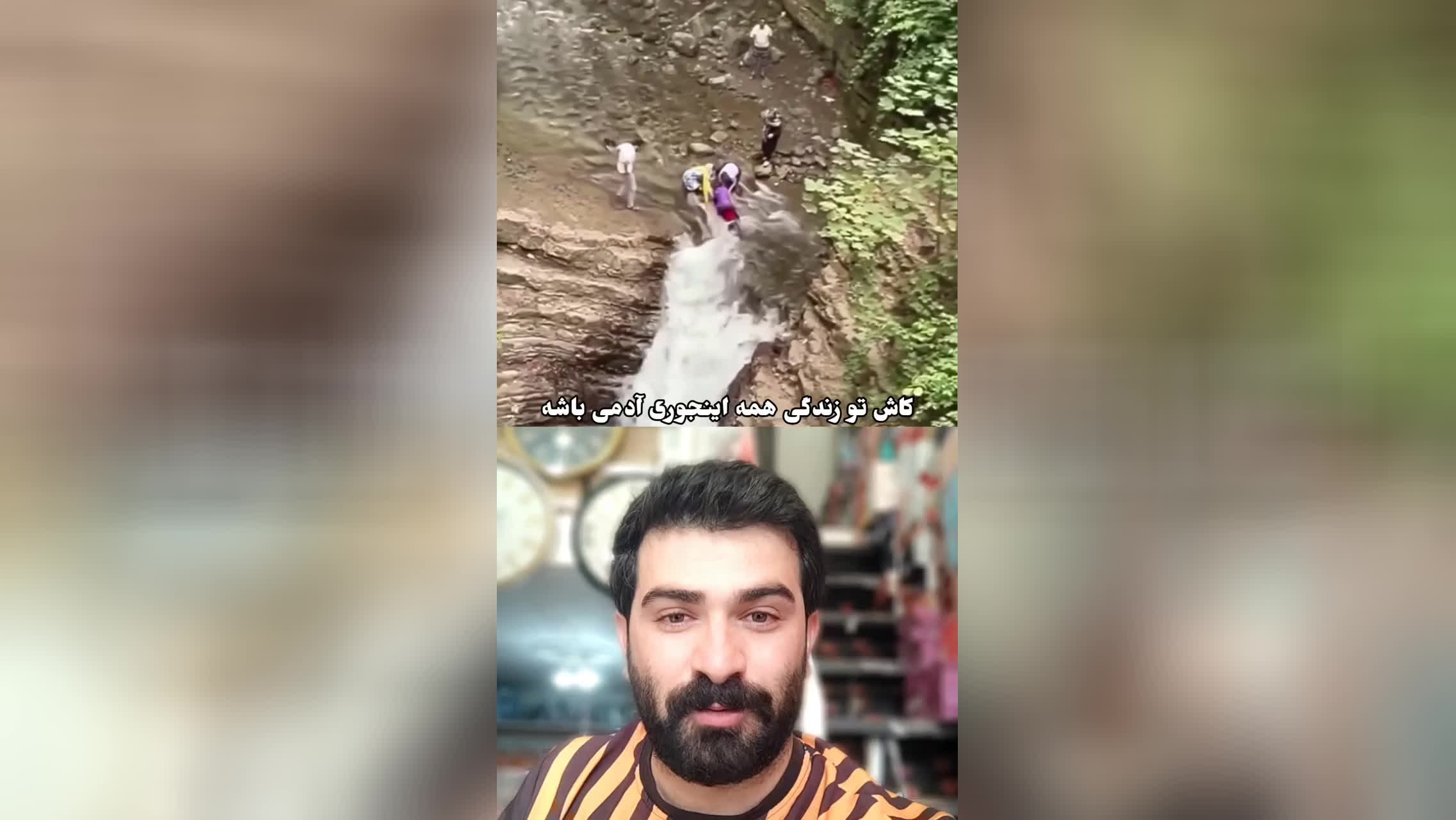#عشق_خواهر
