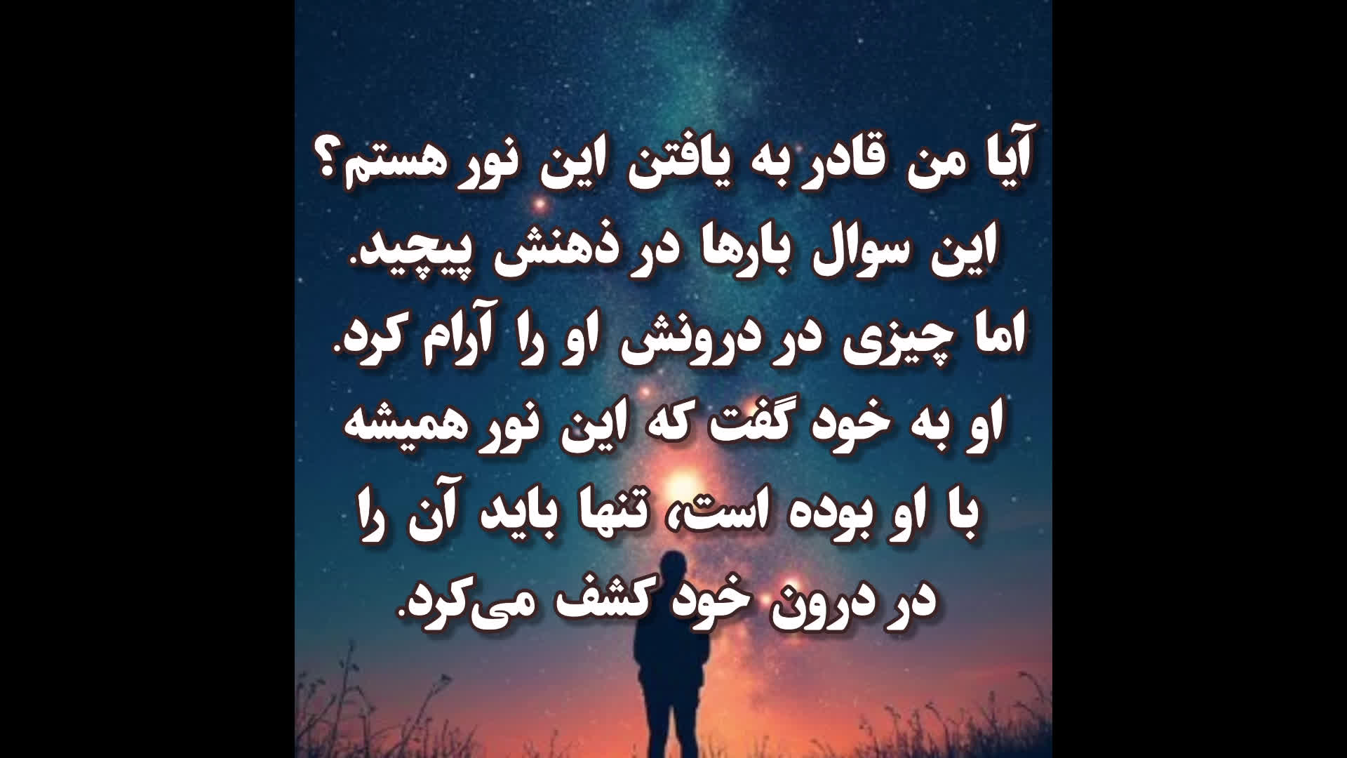 پارت سوم داستان کوتاه همای فاتحان
