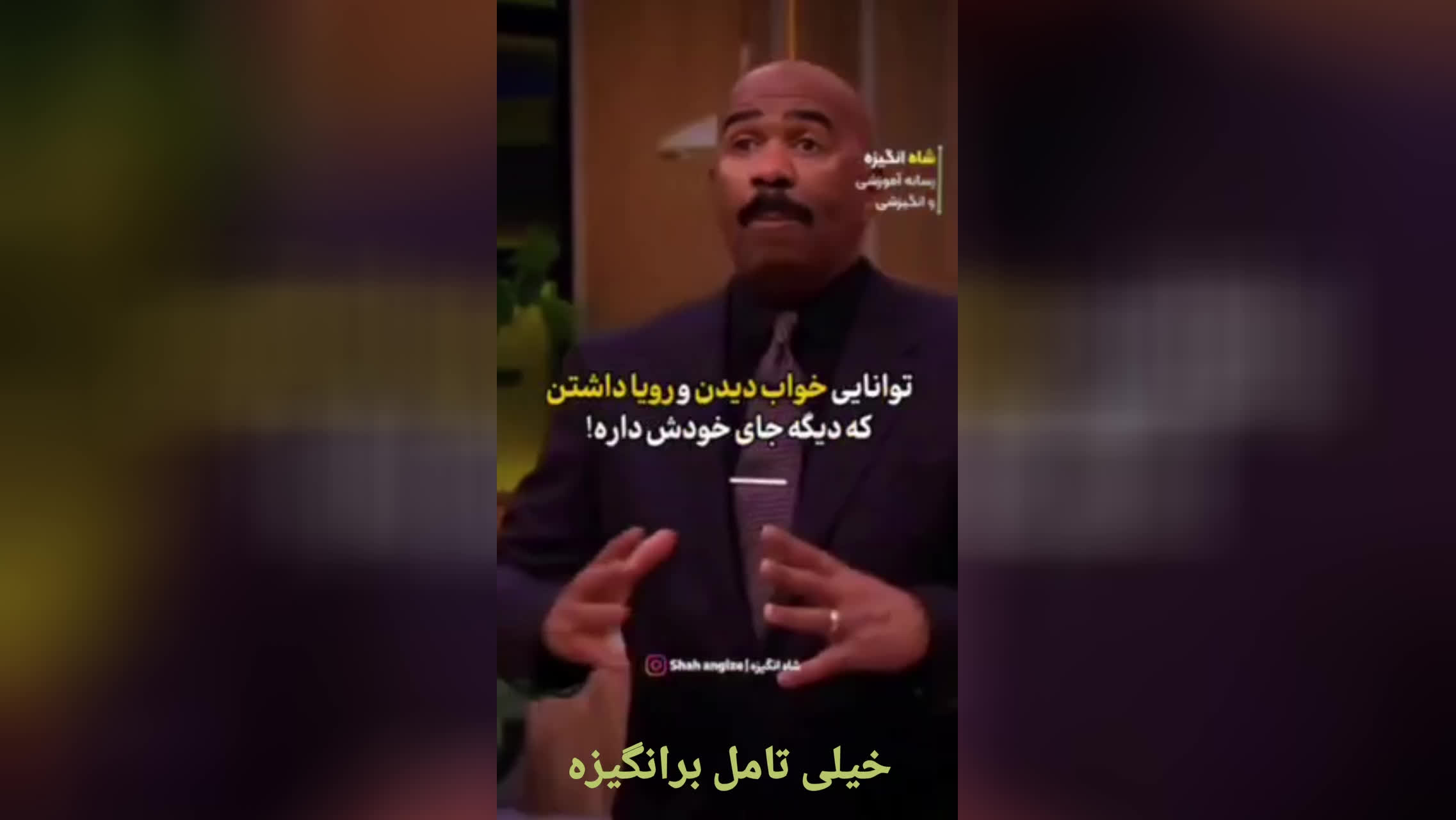 فرصت ها را دریاب